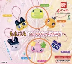 たまごっち カラフルキャンディーチャーム くちぱっち　ふらわっち　2個セット