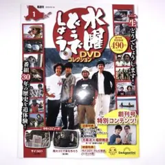 2025年最新】水曜どうでしょう 雑誌の人気アイテム - メルカリ