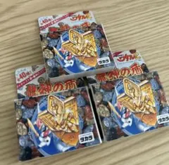 ⑤ カードダス　ディスプレイ　台紙　超魔神英雄伝　ワタル　当時物　非売品 20200728125702_220_.jpg