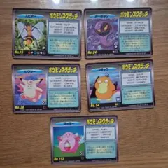 Item thumbnail for item 2cd0803b-2aa9-4643-a8db-f8a4110d0f74