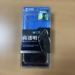 サンワサプライ クリアハードケース iPhone8/7 PDA-IPH014CL