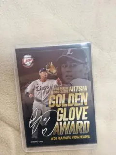 埼玉西武ライオンズ 西川愛也選手おか 第54回三井ゴールデングラブ賞 記念カード
