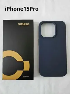 iPhone15Pro シリコン ケース カバー 紺 ネイビー