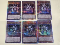 M∀LICE〈P〉White Rabbitほか、まとめ売り M∀LICE＜P＞White Rabbit【DBCB-JP015 QCSE】25th 買取 | 遊戯王OCG