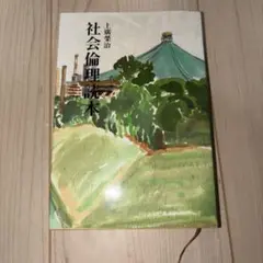 Item thumbnail for item 5dcc2cef-1860-4d70-b412-b6ba60a589e9