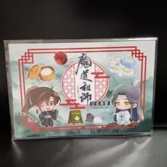 2025年最新】魔道祖師 ポストカードセットの人気アイテム - メルカリ