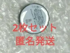 楽天Edy コインタイプ 　2枚