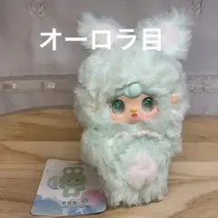 Yooki ホッピングバニー バブルバニー ミント オーロラ目①