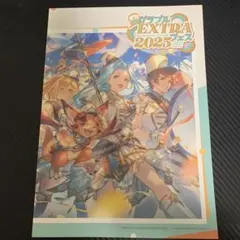 2025年最新】グラブル パンフレットの人気アイテム - メルカリ