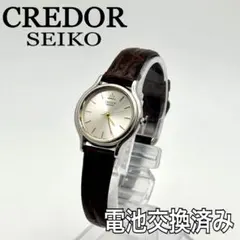 2025年最新】クレドール 4J81の人気アイテム - メルカリ