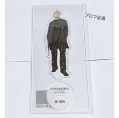 FANTASTICS 瀬口黎弥 カレンダー BIGアクリルスタンド