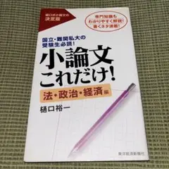 Item thumbnail for item 21f93b27-8ee3-489d-877f-0685008eee1c