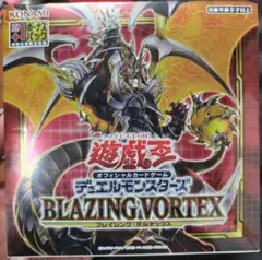 専用出品　ブレイジングボルテックス　1カートン+ライトニングオーバードライブ 専用出品 ブレイジングボルテックス 1カートン+ライトニング