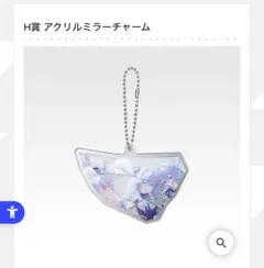 Item thumbnail for item 48a4fa6d-7b00-40a4-9bb1-a68e11e6daf0