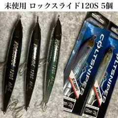 最終値下げ！別注ヒラマサ プラグセット 2025年最新】別注 ヒラマサの人気アイテム - メルカリ