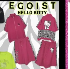 EGOIST ハローキティ 半袖ジャージ上下セット ドンキ限定