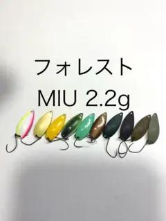 2025年最新】フォレスト スプーン miuの人気アイテム - メルカリ