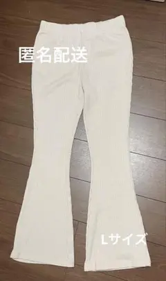 【美品】　パンツ　フレアパンツ　ズボン　アイボリー