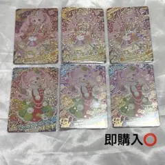 ひみつのアイプリ アイプリ ひまり カード まとめ売り