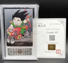 ARS10 エナジーマーカー E-89 銀 MANGA BOOSTER 02 - メルカリ