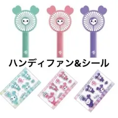 TWICE gigo限定 ミナ サナ ハンディファン シール ラバーマット - メルカリ