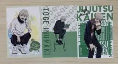 呪術廻戦 狗巻棘 ポストカード まとめ売り