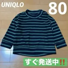 【早い者勝ち！】ユニクロ ベビーフリース 長袖 トップス 80サイズ☆すぐ発送中