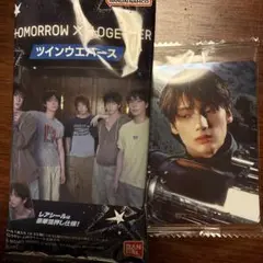 TOMORROW X TOGETHER ツインウエハース