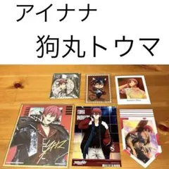 アイナナ アイドリッシュセブン 狗丸トウマ
