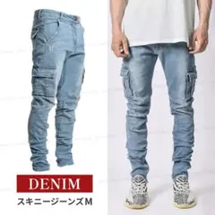 メンズ デニム M パンツ カーゴ スキニー スリム ジーンズ ズボン おしゃれ