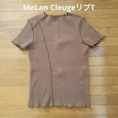 MeLan Cleuge リブTシャツのサムネイル