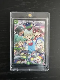 コロコロコミック　6月号　付録　デュエルマスターズ　デュエマ　ドラゴン娘　4枚