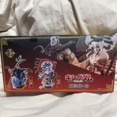 希少★ プチラマEX キングダム 覇道の第一章 一部流通限定版