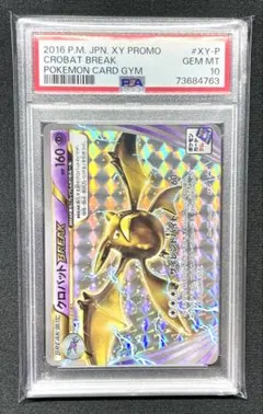 【ARS鑑定10】再び、銃をとる レン　PR＋　チャレンジ戦　優勝　プロモ ARS鑑定10】再び、銃をとる レン PR＋ チャレンジ戦 優勝 プロモ