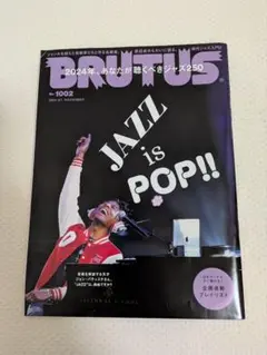 BRUTUS No.１００２