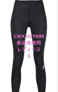 2025年最新】CW-X レディース スパッツ・レギンスの人気アイテム