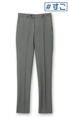 洋服の青山　スタイリッシュスラックス《ノータック》　W76ｃｍ