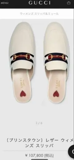 GUCCI グッチ GG ダブルG スリッパ サンダル 37 Bランク - メルカリ
