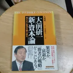 西きょうじのダイナミック英文法講義 3冊セット - メルカリ