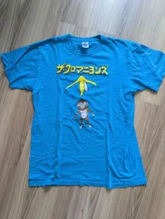 2025年最新】クロマニヨンズ tシャツ バナナの人気アイテム - メルカリ