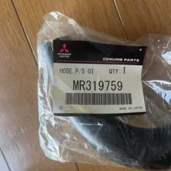 三菱純正　パワステホース　MR319759のサムネイル