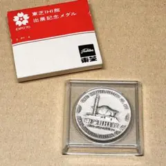 2026年最新】エキスポ70の人気アイテム - メルカリ