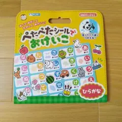 Item thumbnail for item a3406dc6-a51b-4c1b-b73a-6a895a960411