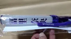 乃木坂46 冨里奈央 ペンライト - メルカリ