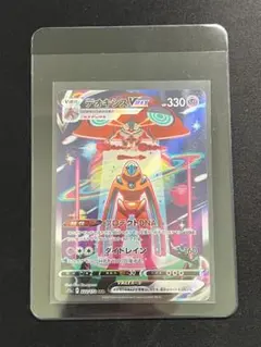 たけのこのSATO様 リクエスト 3点 まとめ商品