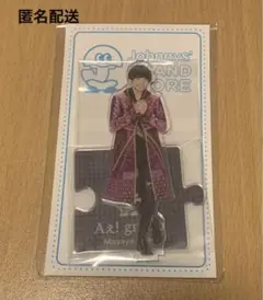 Aぇ!group 佐野晶哉 第1弾 アクリルスタンド '20夏