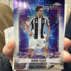 ワンダーキッズ