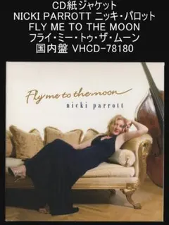 紙ジャケット ジャズ