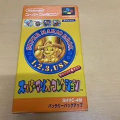 2026年最新】スーパーマリオブラザーズ3 ファミコン 箱の人気アイテム
