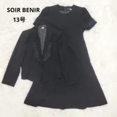 SOIR BENIR 東京ソワール ブラック ワンピース セット 花柄　刺繍